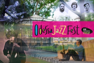 Торжественное открытие фестиваля Odessa JazzFest’ 2016